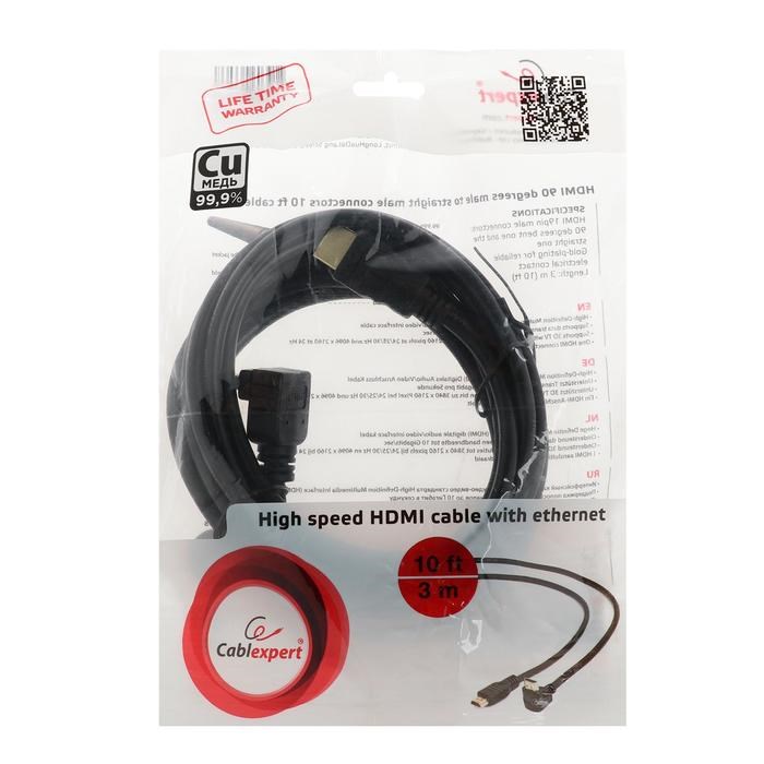 Кабель HDMI Cablexpert, HDMI(m)-HDMI(m), вер.1.4, 3 м, 19M/19M, угловой, черный - фото 51370677