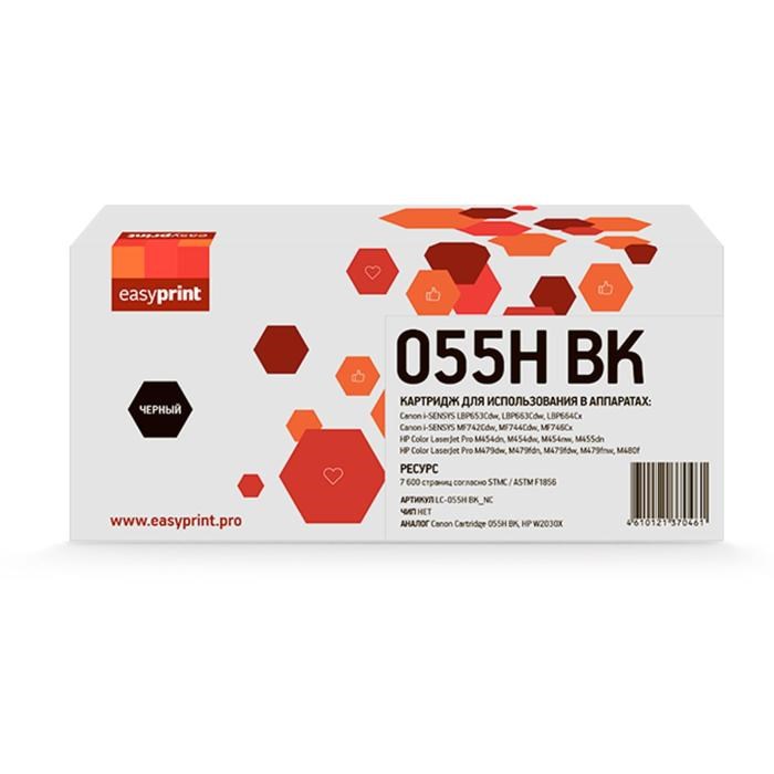 Картридж EasyPrint LC-055H BK_NC (LBP663/664/455/479/480), Canon, чёрный, без чипа - фото 51370937