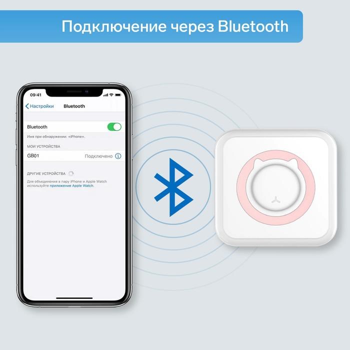 Мини-принтер Windigo LPR-01, Bluetooth, термопечать на чековой ленте, Android/iOS, 1000 мАч - фото 51371025