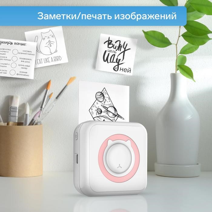 Мини-принтер Windigo LPR-01, Bluetooth, термопечать на чековой ленте, Android/iOS, 1000 мАч - фото 51371029