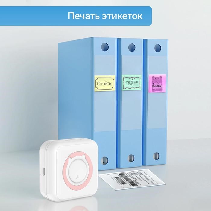 Мини-принтер Windigo LPR-01, Bluetooth, термопечать на чековой ленте, Android/iOS, 1000 мАч - фото 51371030