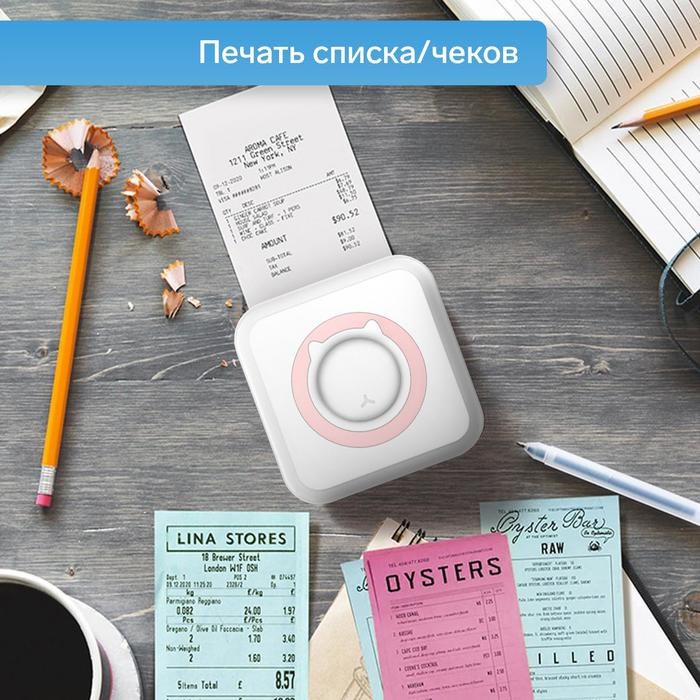 Мини-принтер Windigo LPR-01, Bluetooth, термопечать на чековой ленте, Android/iOS, 1000 мАч - фото 51371032