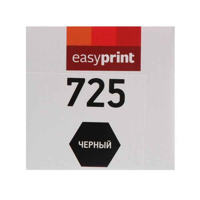 Картридж EasyPrint asyPrint LC-725 U ( LBP3010/6000/P1005/P1102), для Canon, чёрный, с чипом - фото 51371185