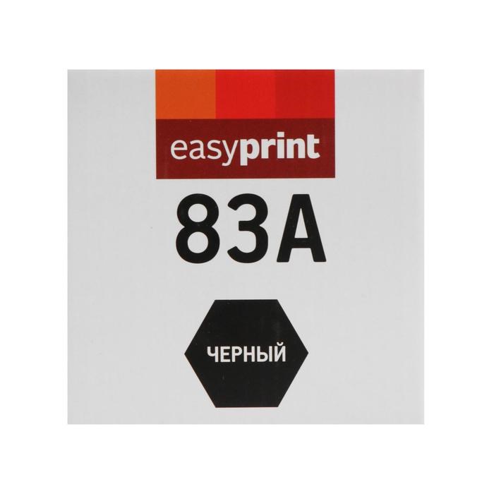 Картридж EasyPrint LH-83A (M125nw/M127fw/M201dw/202dw/225dw), для HP, чёрный, с чипом - фото 51371194