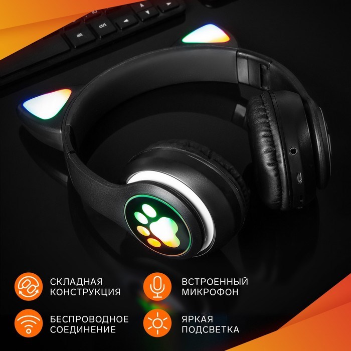 Наушники-Кошки MYBIT W-32, беспроводные, MIC, BT 5.0, AUX, microSD, MP3, 400 мАч, черные - фото 51371623