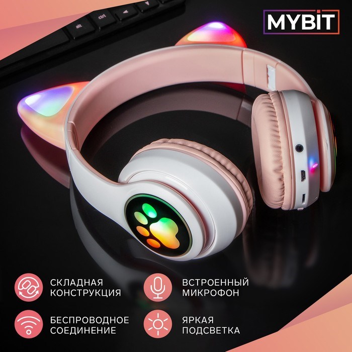 Наушники-Кошки MYBIT W-32, беспроводные, MIC, BT 5.0, AUX, microSD, MP3, 400 мАч, розовые - фото 51371634