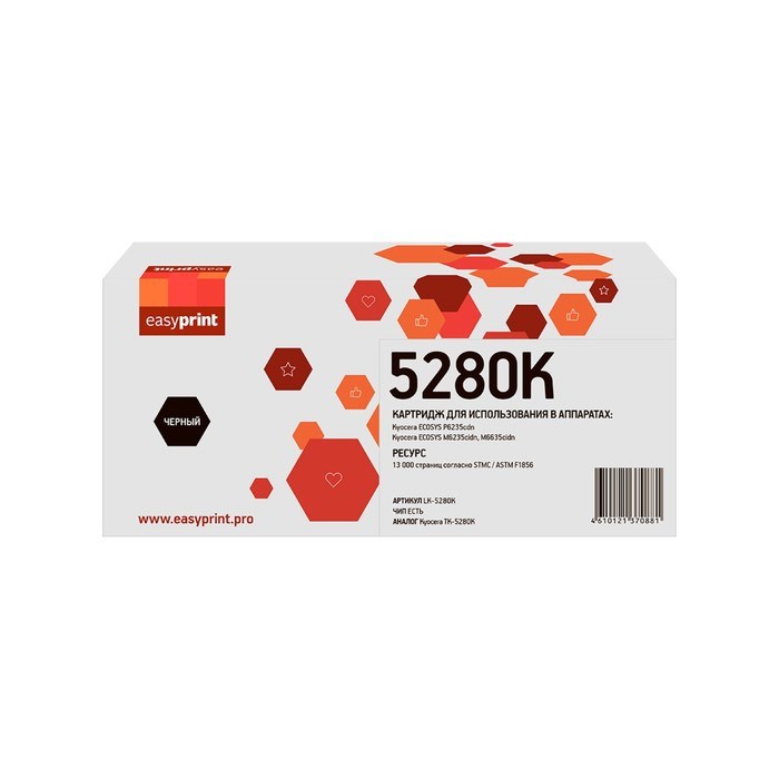 Картридж EasyPrint LK-5280K (ECOSYSP6235cdn/M6235cidn/M6635cidn),для Kyocera,чёрный,с чипом   773506 - фото 51371806