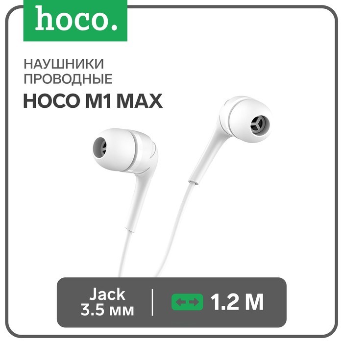 Наушники Hoco M40, проводные, вакуумные, микрофон, Jack 3.5 мм, 1.2 м, белые - фото 51371954