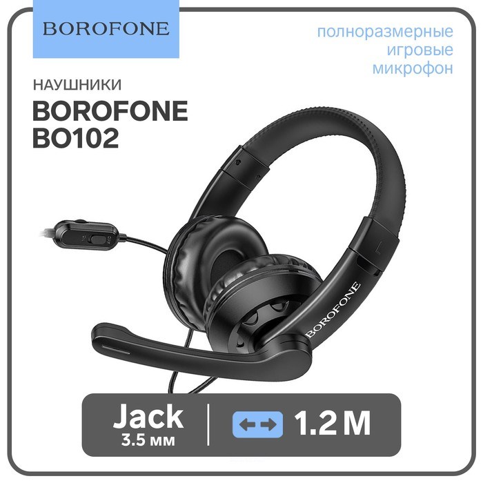 Наушники Borofone BO102, игровые, накладные, микрофон, 3.5 мм, 1.2 м, чёрные - фото 51372287