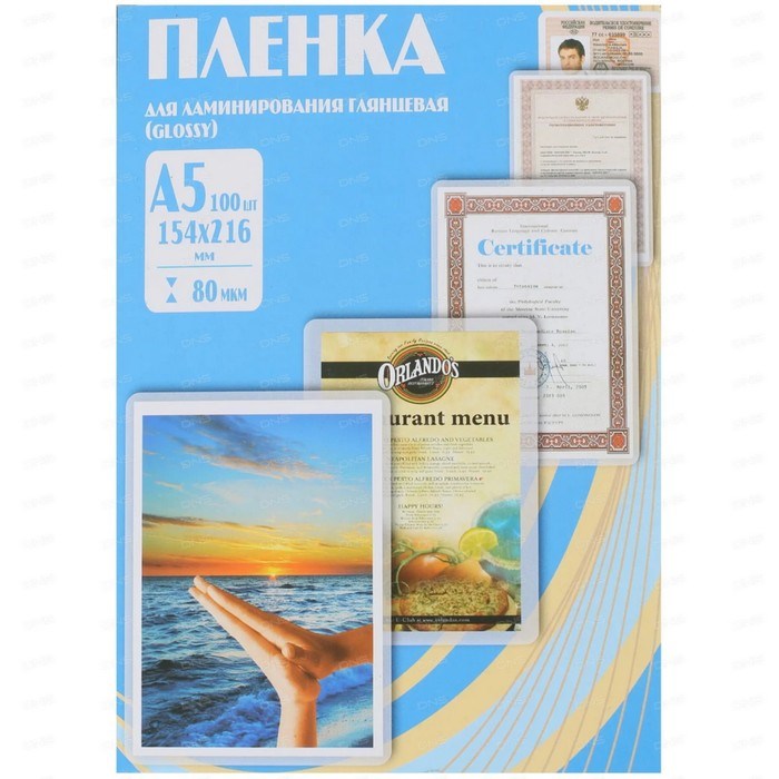 Пленка для ламинирования A5 154х216 мм, 80 мкм, 100 штук, глянцевые, Office Kit PLP10320 - фото 51372333