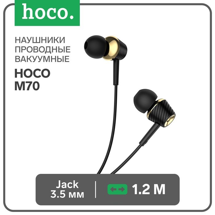 Наушники Hoco M70, проводные, вакуумные, микрофон, Jack 3.5 мм, 1.2 м, черные - фото 51372715