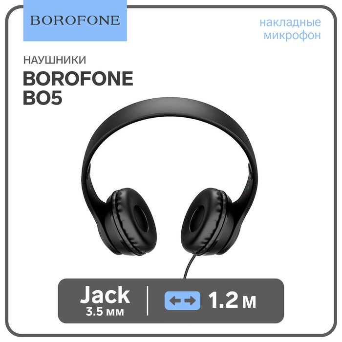 Наушники Borofone BO5 Star sound, накладные, микрофон, Jack 3.5 мм, кабель 1.2 м, чёрные - фото 51372827