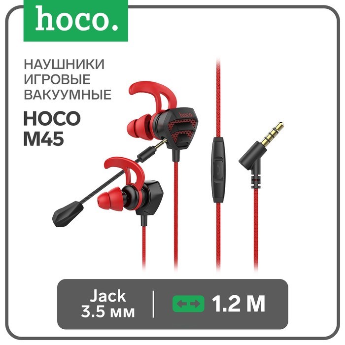 Наушники Hoco M45, игровые, вакуумные, съемный микрофон, 3.5 мм, 1.2 м, черно-красные - фото 51373147