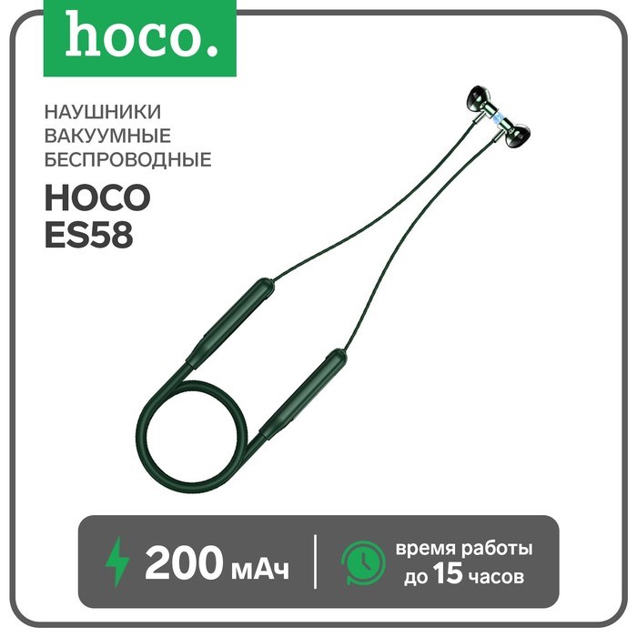 Наушники Hoco ES58, беспроводные, вкладыши, BT5.0, 200 мАч, микрофон, зеленые - фото 51373163