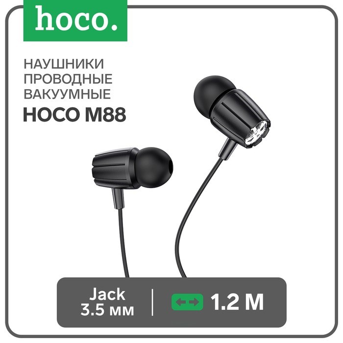 Наушники Hoco M88, проводные, вакуумные, микрофон, Jack 3.5 мм, 1.2 м, черные - фото 51373205