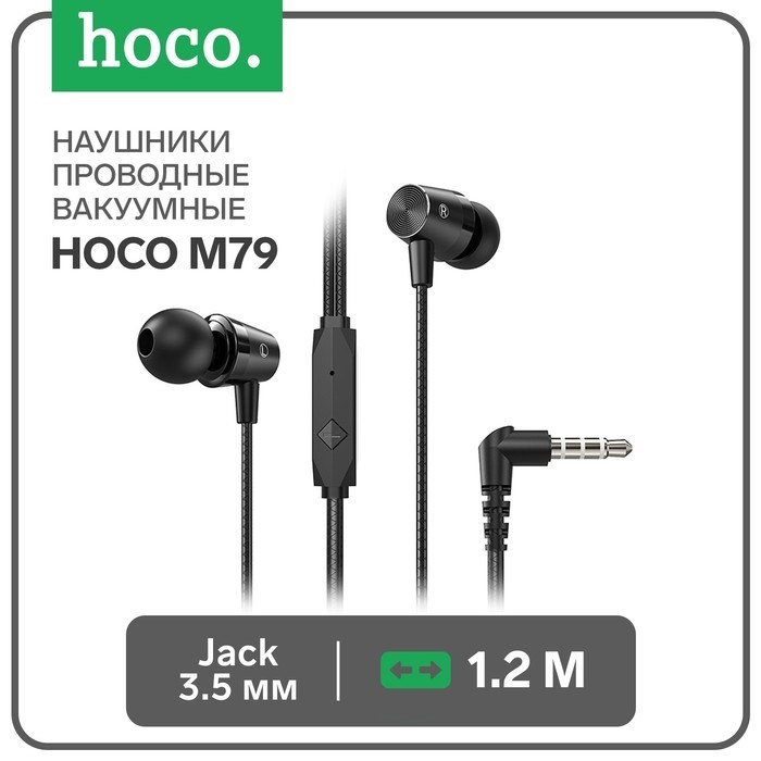 Наушники Hoco M79, проводные, вакуумные, микрофон, Jack 3.5 мм, 1.2 м, черные - фото 51373211