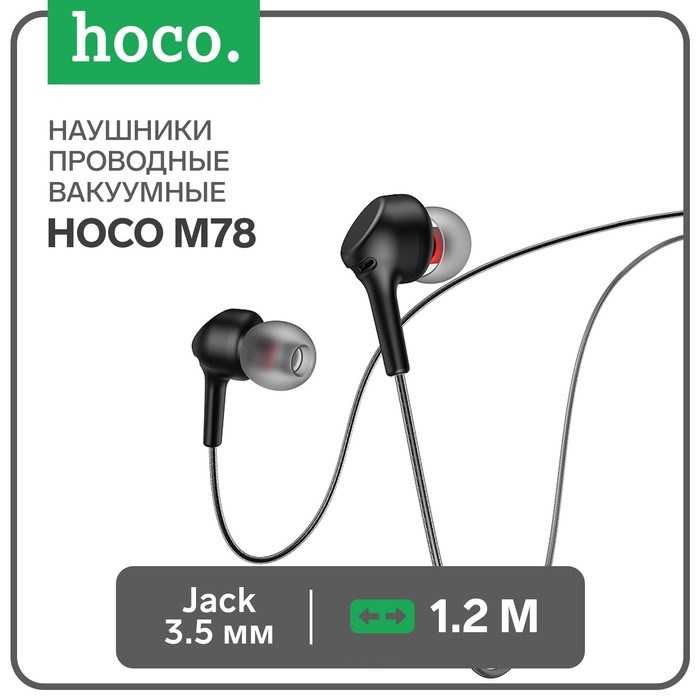 Наушники Hoco M78, проводные, вакуумные, микрофон, Jack 3.5 мм, 1.2 м, черные - фото 51373217