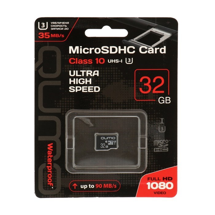 Карта памяти QUMO MicroSD, 32 Гб, SDHC, UHS-I, класс 10 - фото 51373314