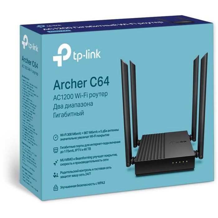 Wi-Fi роутер TP-Link Archer C64, 1167 Мбит/с, 4 порта 1000 Мбит/с, чёрный - фото 51373398