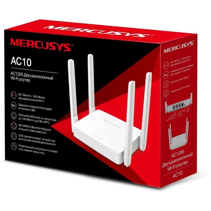 Wi-Fi роутер Mercusys AC10, 1167 Мбит/с, 2 порта 100 Мбит/с, белый - фото 51373405