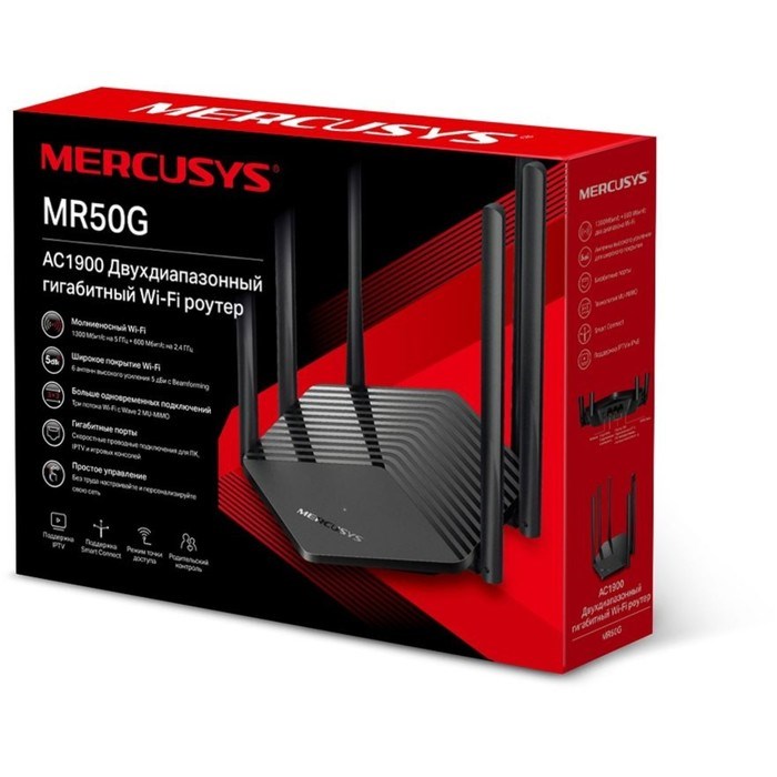 Wi-Fi роутер Mercusys MR50G, 1900 Мбит/с, 2 порта 1000 Мбит/с, чёрный - фото 51373419