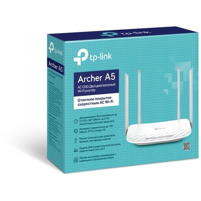 Wi-Fi роутер TP-Link Archer A5, 1167 Мбит/с, 4 порта 100 Мбит/с, белый - фото 51373454