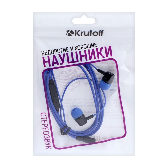 Наушники Krutoff HF-J69, вакуумные, микрофон, 106 дБ, 16 Ом, 3.5 мм, 1 м, синие - фото 51373832