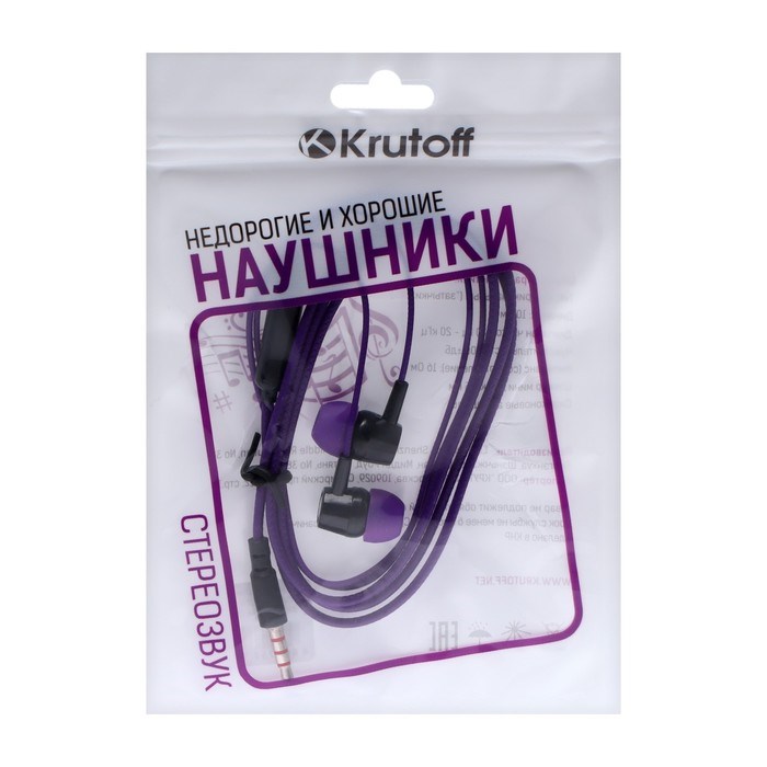 Наушники Krutoff HF-J69, вакуумные, микрофон, 106 дБ, 16 Ом, 3.5 мм, 1 м, фиолетовые - фото 51373836