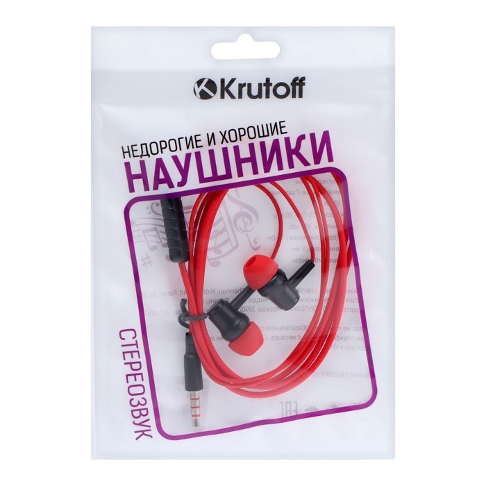 Наушники Krutoff HF-X61, вакуумные, микрофон, 106 дБ, 16 Ом, 3.5 мм, 1 м, красные - фото 51373840