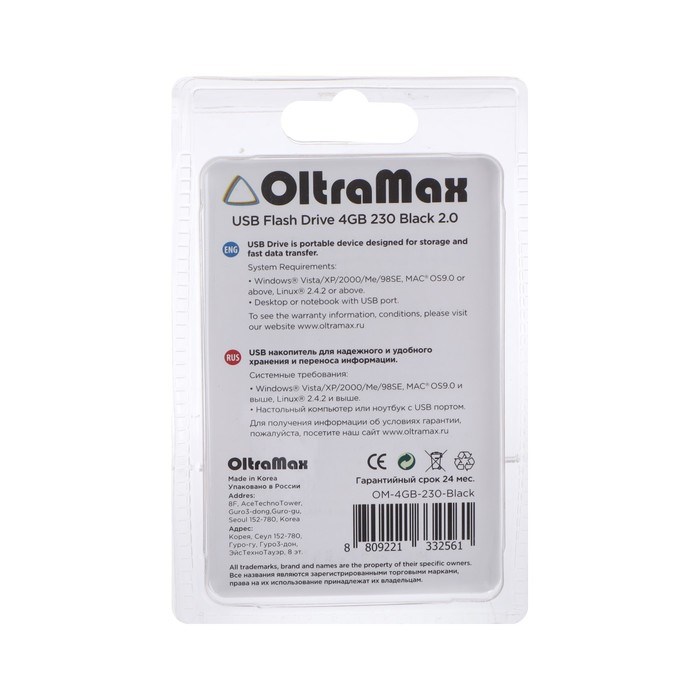 Флешка OltraMax 230, 4 Гб, USB2.0, чт до 15 Мб/с, зап до 8 Мб/с, чёрная - фото 51373897