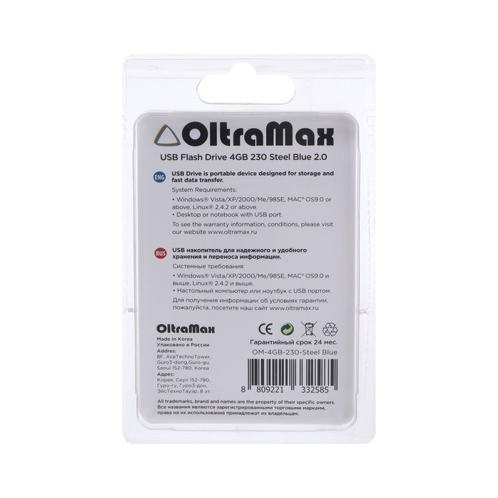 Флешка OltraMax 230, 4 Гб, USB2.0, чт до 15 Мб/с, зап до 8 Мб/с, синяя - фото 51373899