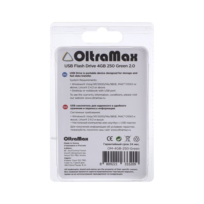 Флешка OltraMax 250, 4 Гб, USB2.0, чт до 15 Мб/с, зап до 8 Мб/с, зелёная - фото 51373907