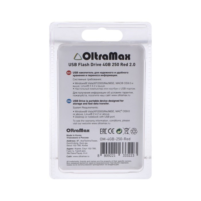 Флешка OltraMax 250, 4 Гб, USB2.0, чт до 15 Мб/с, зап до 8 Мб/с, красная - фото 51373911