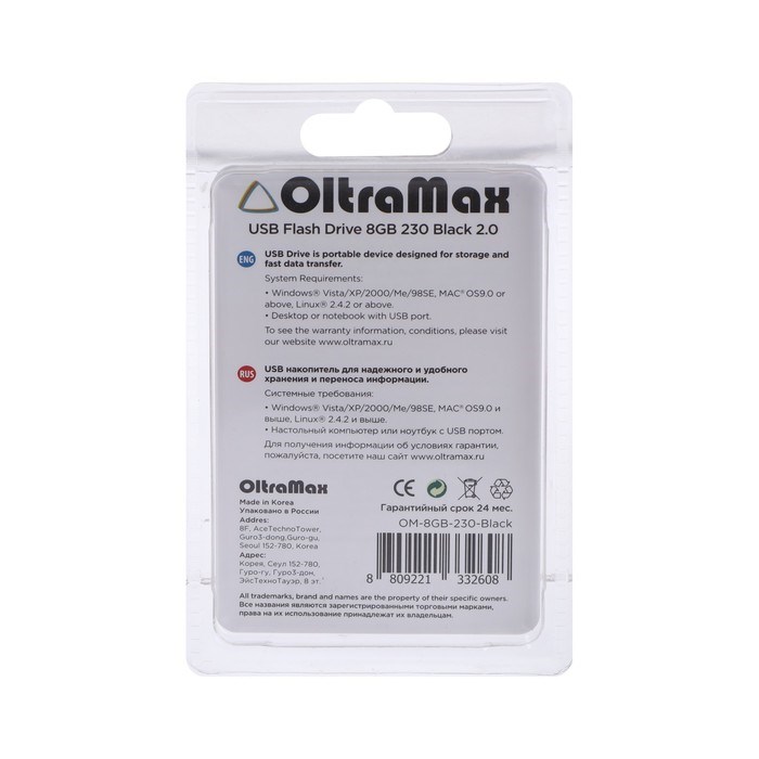 Флешка OltraMax 230, 8 Гб, USB2.0, чт до 15 Мб/с, зап до 8 Мб/с, чёрная - фото 51373948