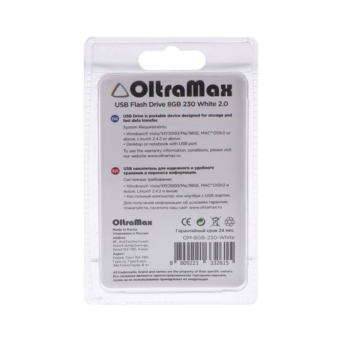 Флешка OltraMax 230, 8 Гб, USB2.0, чт до 15 Мб/с, зап до 8 Мб/с, белая - фото 51373952