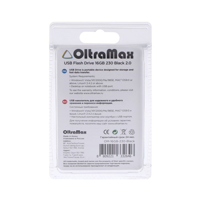 Флешка OltraMax 230, 16 Гб, USB2.0, чт до 15 Мб/с, зап до 8 Мб/с, чёрная - фото 51373992