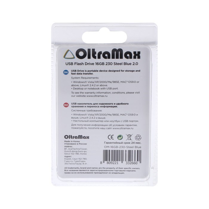 Флешка OltraMax 230, 16 Гб, USB2.0, чт до 15 Мб/с, зап до 8 Мб/с, синяя - фото 51373994