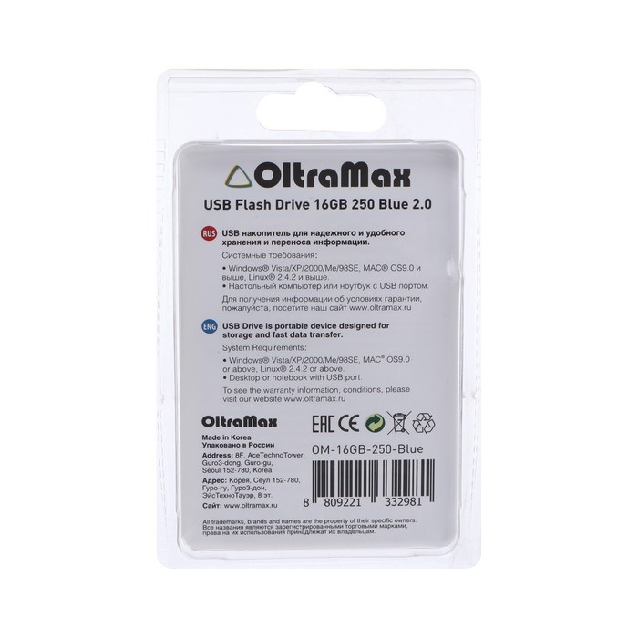 Флешка OltraMax 250, 16 Гб, USB2.0, чт до 15 Мб/с, зап до 8 Мб/с, синяя - фото 51374000