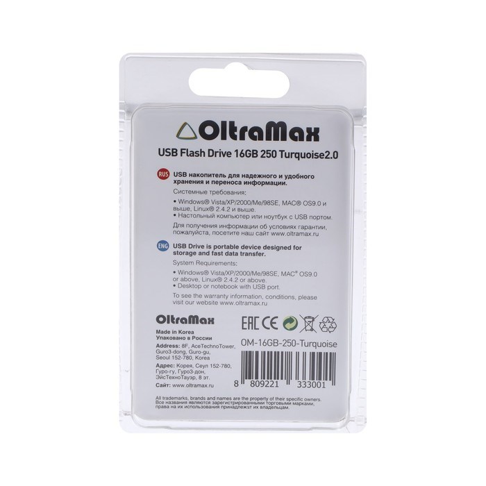 Флешка OltraMax 250, 16 Гб, USB2.0, чт до 15 Мб/с, зап до 8 Мб/с, бирюзовая - фото 51374008