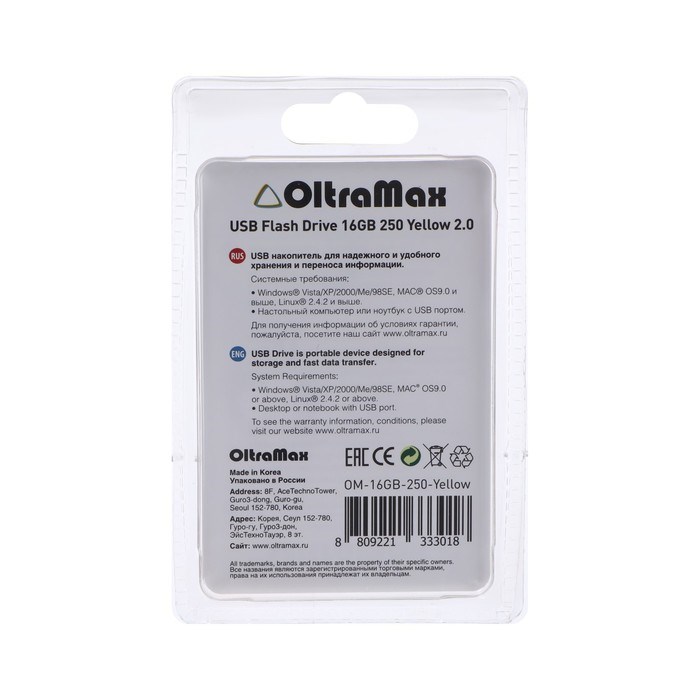 Флешка OltraMax 250, 16 Гб, USB2.0, чт до 15 Мб/с, зап до 8 Мб/с, жёлтая - фото 51374012