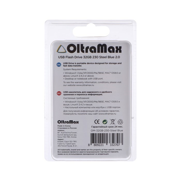 Флешка OltraMax 230, 32 Гб, USB2.0, чт до 15 Мб/с, зап до 8 Мб/с, синяя - фото 51374028