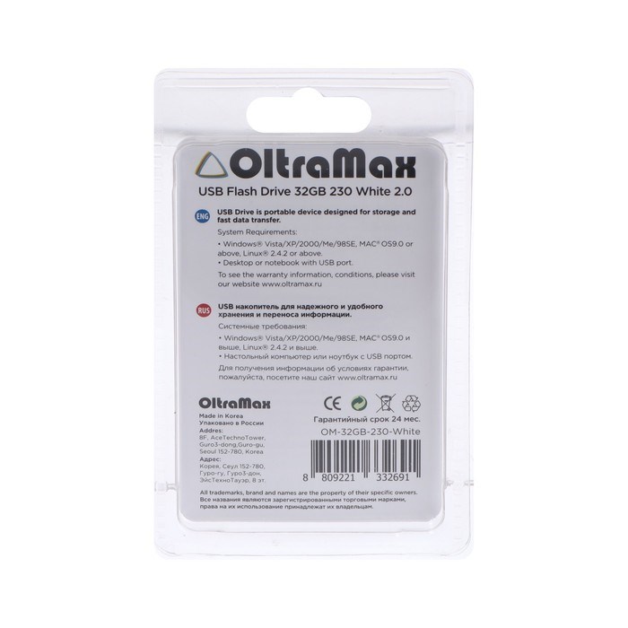 Флешка OltraMax 230, 32 Гб, USB2.0, чт до 15 Мб/с, зап до 8 Мб/с, белая - фото 51374030