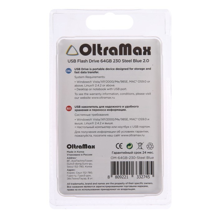 Флешка OltraMax 230, 64 Гб, USB2.0, чт до 15 Мб/с, зап до 8 Мб/с, синяя - фото 51374052