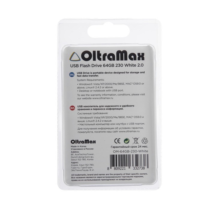 Флешка OltraMax 230, 64 Гб, USB2.0, чт до 15 Мб/с, зап до 8 Мб/с, белая - фото 51374056