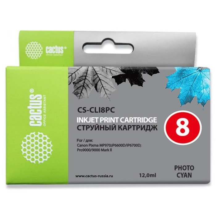 Картридж струйный Cactus CS-CLI8PC светло-голубой для Canon Pixma iP6600/iP6600d/iP6700/iP6700d/MP96 - фото 51374752