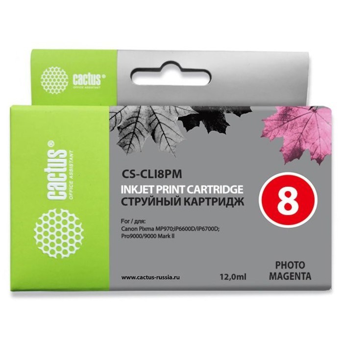 Картридж струйный Cactus CS-CLI8PM светло-пурпурный для Canon Pixma iP6600/iP6600d/iP6700/iP6700d/MP - фото 51374753