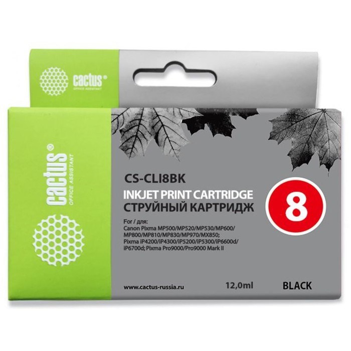 Картридж струйный Cactus CS-CLI8BK черный для Canon MP470/MP500/MP530/MP600/MP800/MP810/MP830/MP970 - фото 51374754