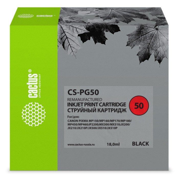 Картридж струйный Cactus CS-PG50 черный для Canon Pixma MP150/MP160/MP170/MP180/MP450/MP460/iP2200/M - фото 51374758