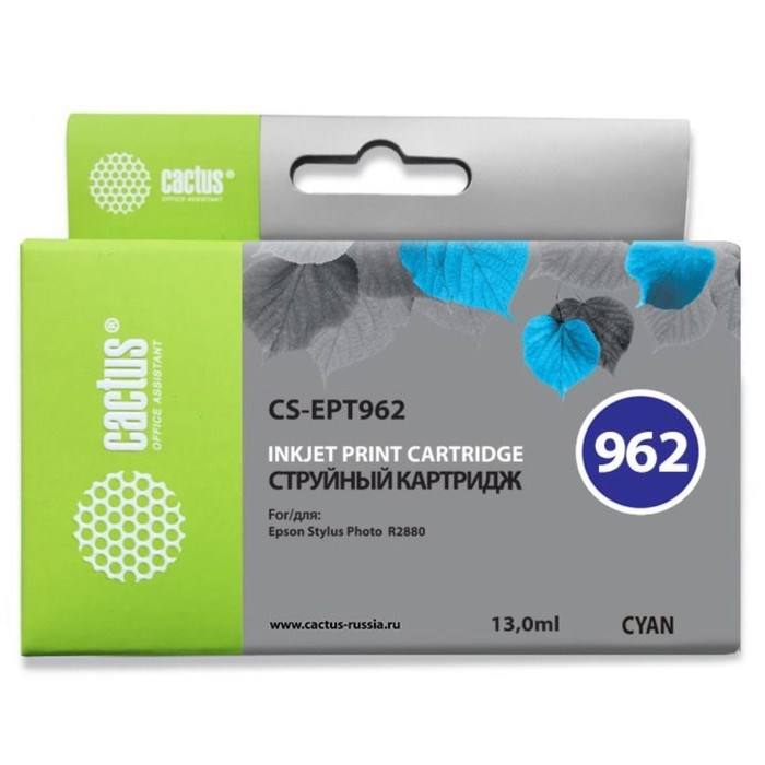 Картридж струйный Cactus CS-EPT962 голубой для Epson Stylus Photo R2880 (13мл) - фото 51374776