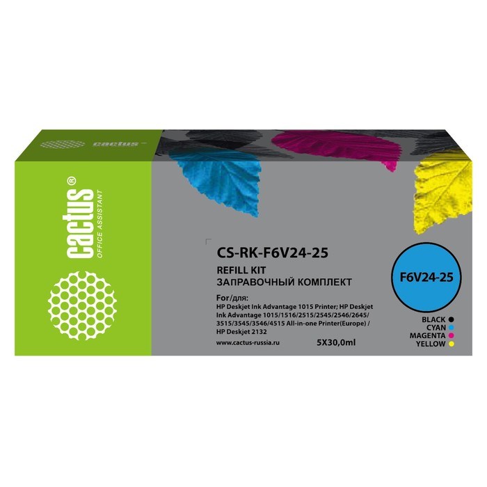 Комплект чернил Cactus CS-RK-F6V24-25, для DJ Ink Adv 1115/2135/3635, 5x30 мл, многоцветный   939313 - фото 51375234